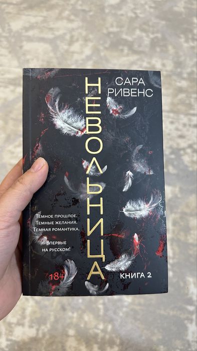 Книги разные продажа