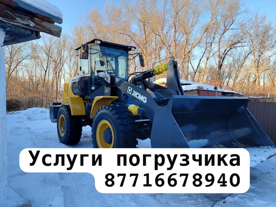 Услуги погрузчика