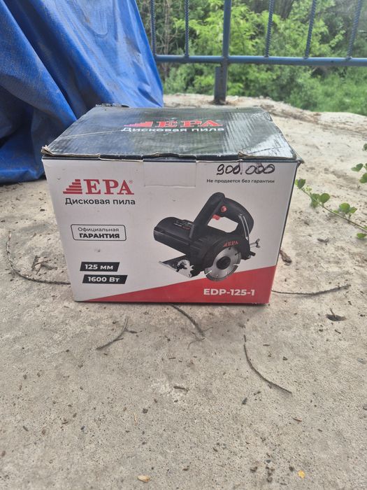Дисковая пила EPA  EDP-125-1 Б/У