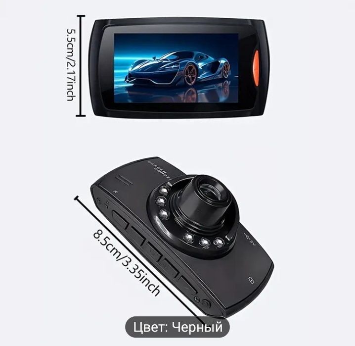 Камера для авто.