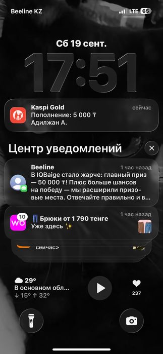 эндуро kews k16 nb300 продажа или обмен