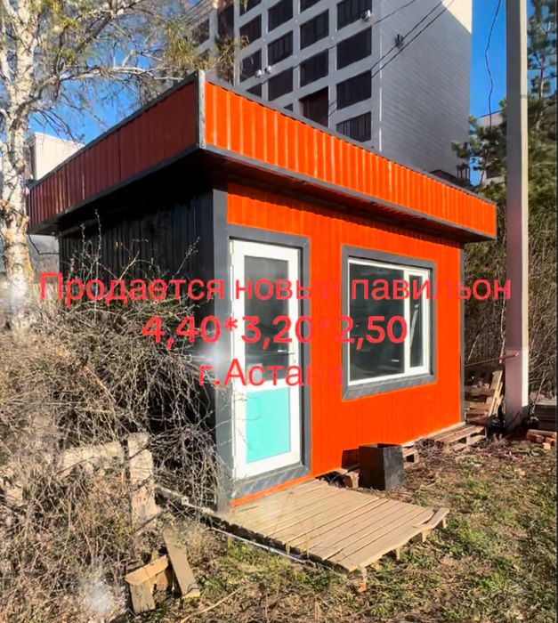 Продам новый павильон