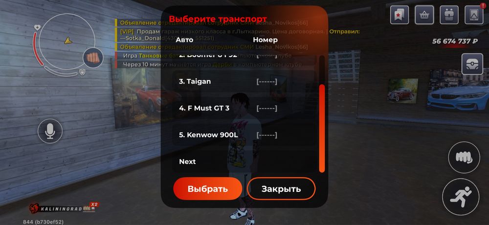 Блэк раша аккаунт