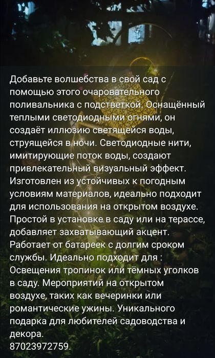 Продам баночки и лейки .