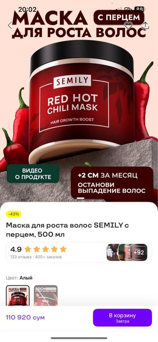 Semily dan soch uchun maska