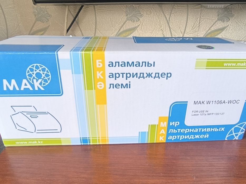 Продам картриджи для лазерных принтеров