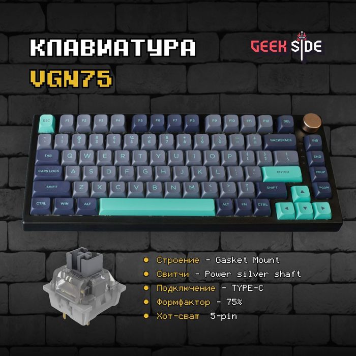 Оригинал! VGN N75 PRO Wireless Беспроводная Механическая Клавиатура