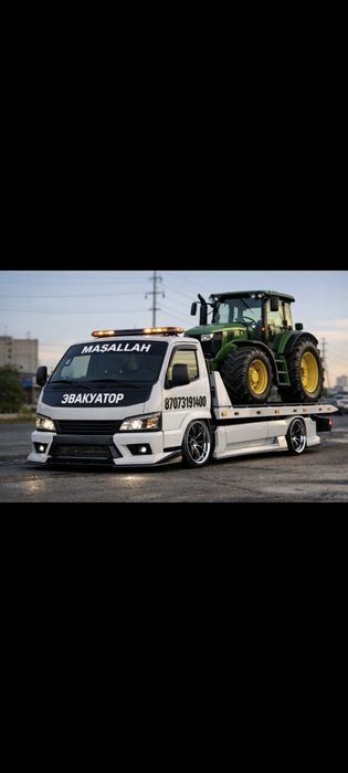 Эвакуатор не дорого круглосуточно