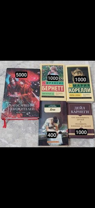 Книги ^^^^^^^^^^