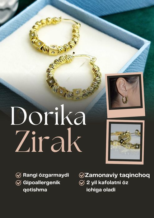 Под брилиянт комплектлер