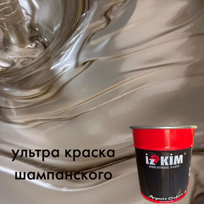 Izkim boya Uzbekistan