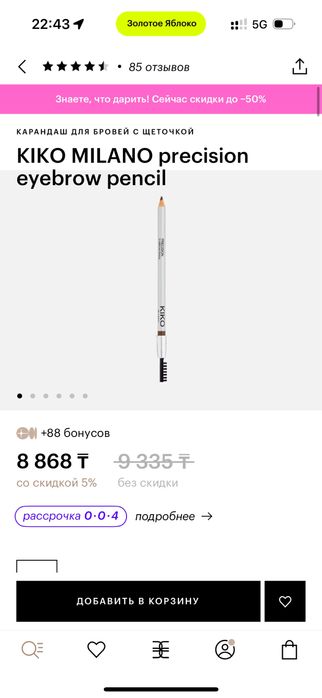 Ликвидация оригинал