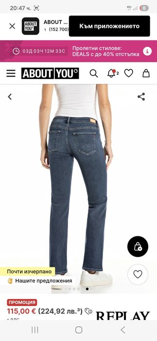 Replay нови дънки ,номер 24