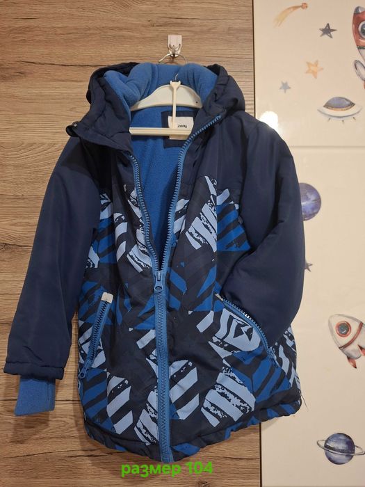 Детски запазени якета