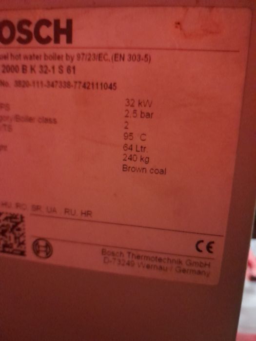 Котел Бош 32kw на твърдо гориво