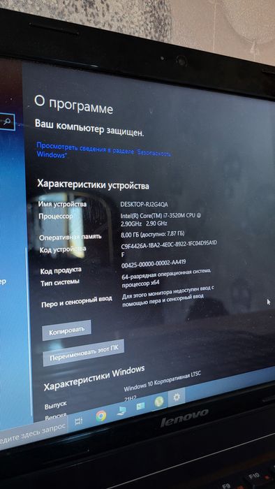 Продам ноутбук Lenovo G580