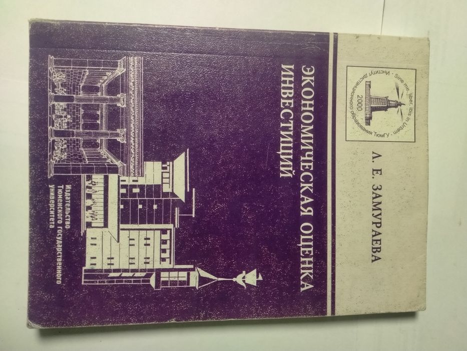 Продам книги по экономике и другие