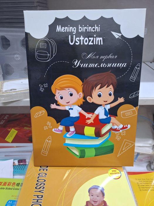 Веньетки  садики, выпускные классы.