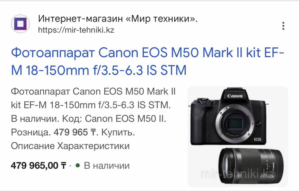 Продаю фотоаппарат