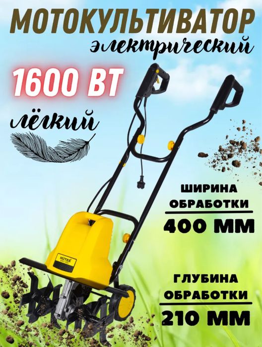 Культиватор электрический новый