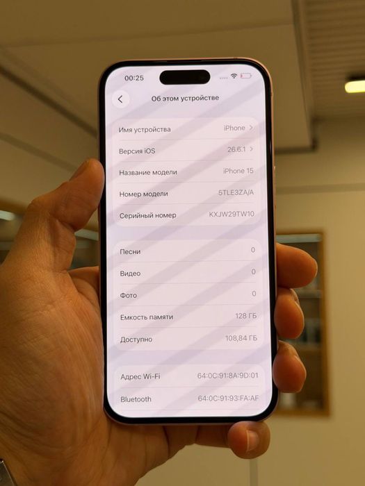 iPhone 15 | 128 GB