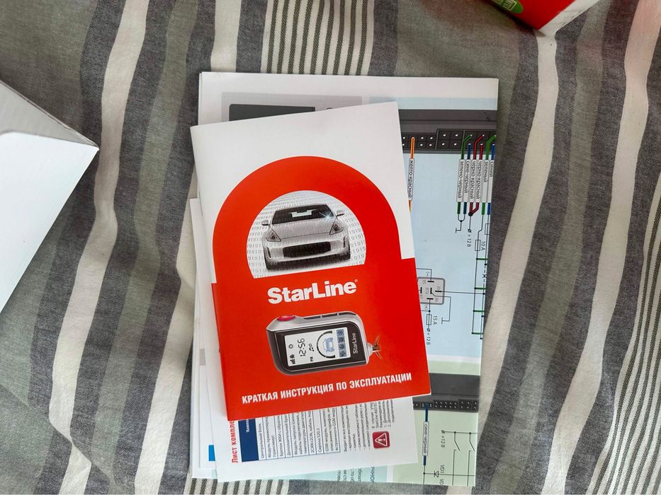 Автосигнализация Starline A93