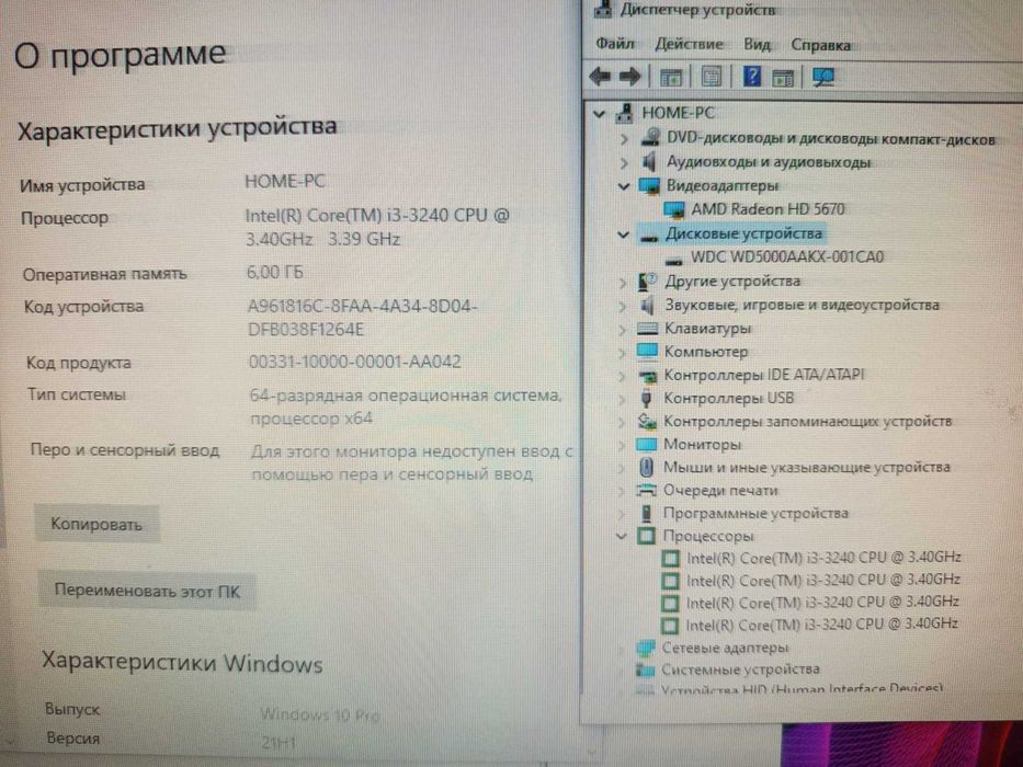 Недорогой Игровой Компьютер!