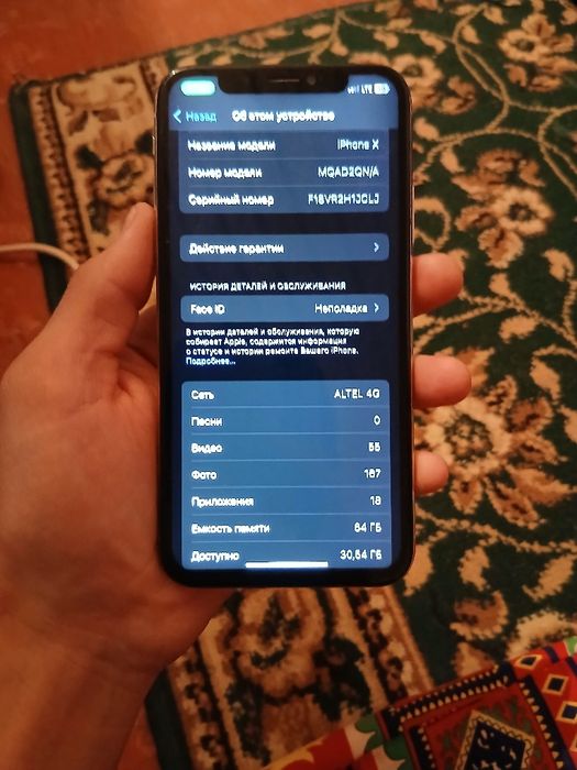 Айфон х тек обмен