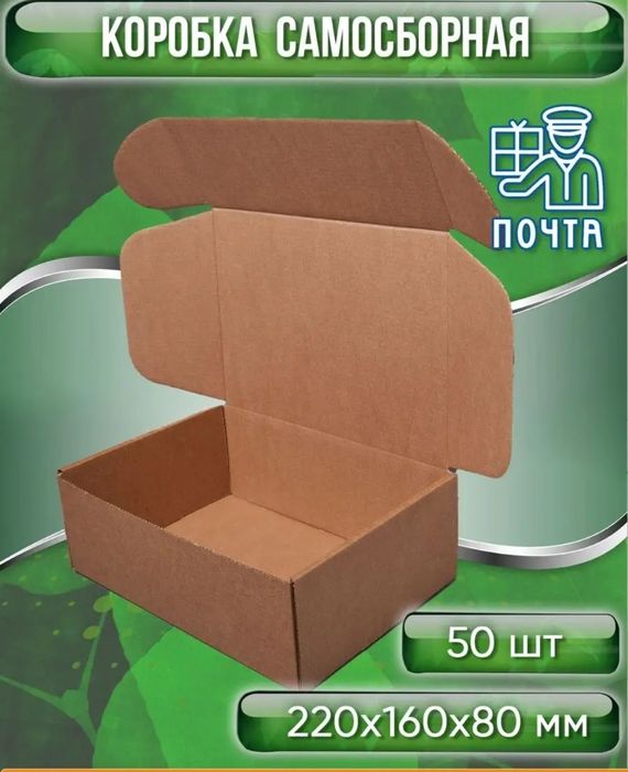 Коробки подарочные, боксы крафт, белые