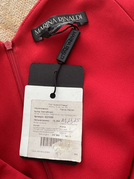 Платье вечернее Marina Rinaldi