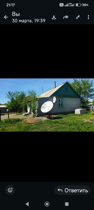 Продам 4х комнатный дом