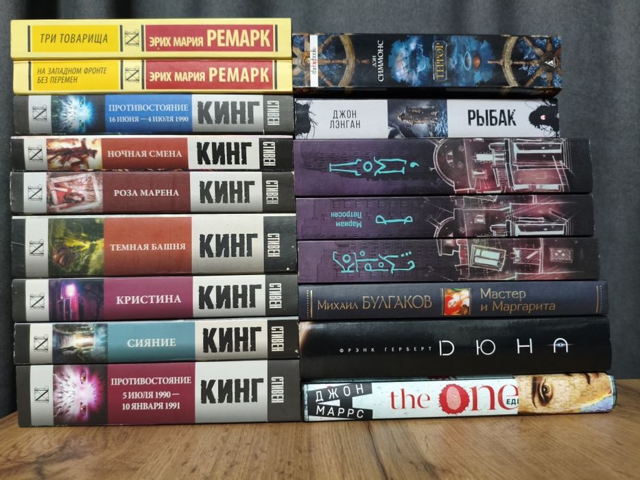 Продаю 17 книг одним комплектом. Цена окончательная, без торга. Раздел