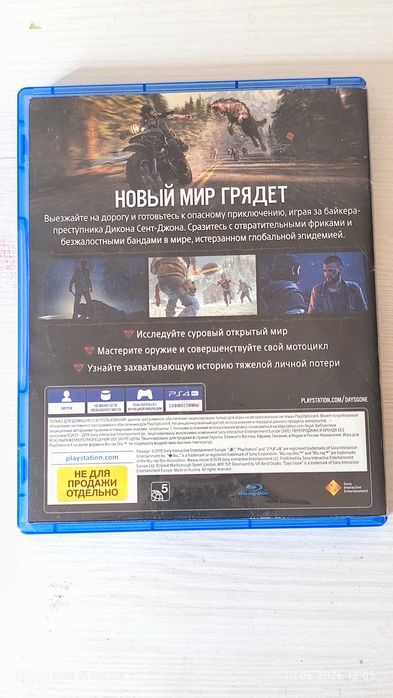 Продам жизнь после ps 4