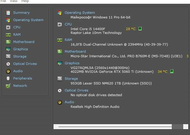 Белый игровой ПК Manli RTX 5060 Ti 16GB / i5-14400F / монитор 300Hz