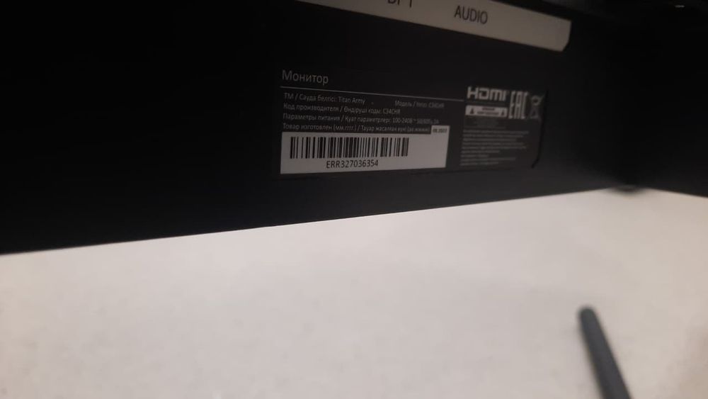 Монитор  Titan Army C34CHR