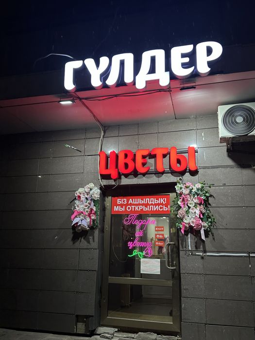 Полиграфия,наружная реклама,обьемные буквы,лайтбокс,вывеска,баннер.