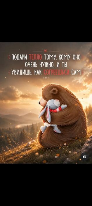 Ищем спонсоров подарки для особых детей на 1 июня