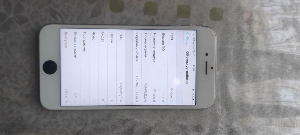 iPhone 6 idyall narhda
