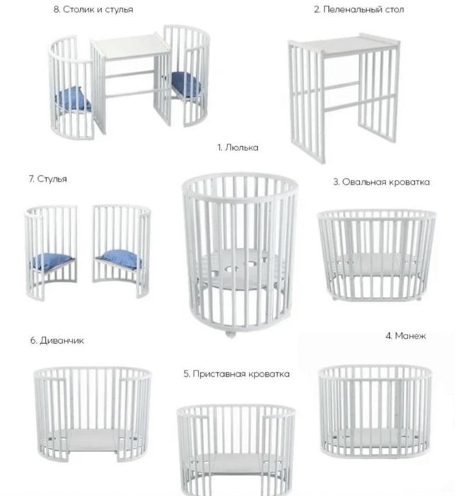 продам кровать трансформер