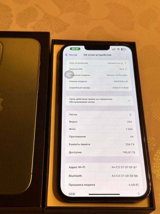 Продам Iphone 13 pro max