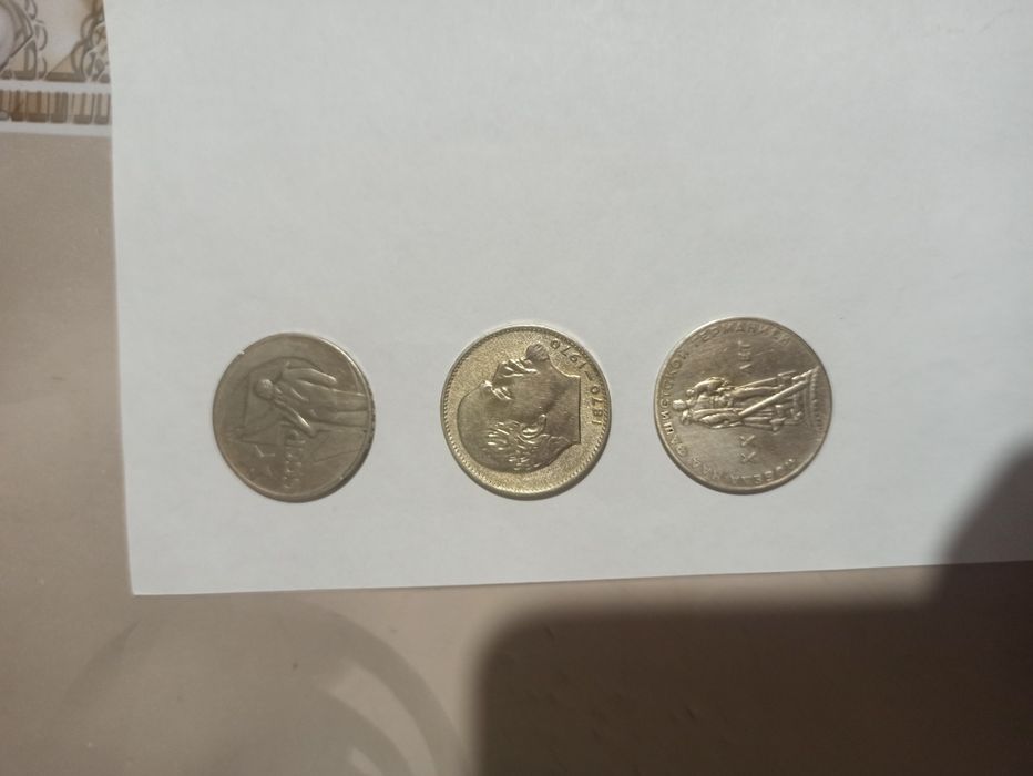 Монета 1 руб юбилейные.