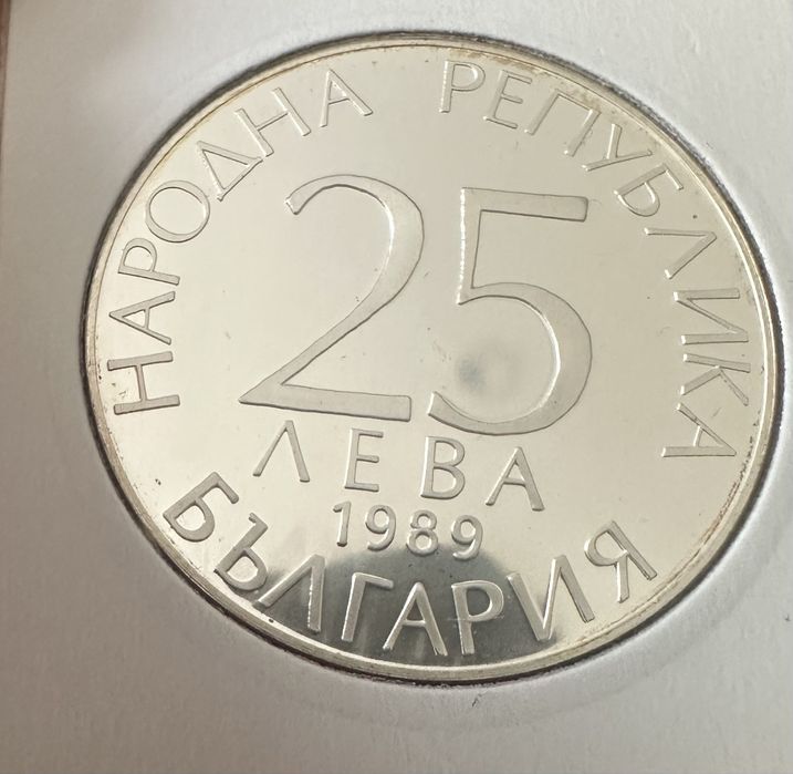 25 ЛЕВА 1989 Г. Световно по фудбол