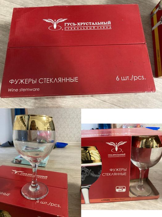 Новые стаканы качественные