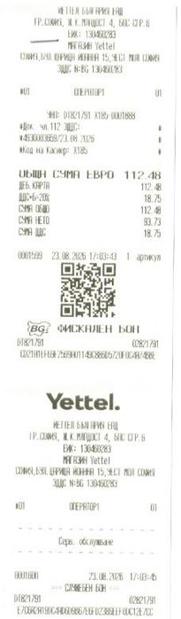 Нов MyKi 4, детски часовник с локация и видео разговори
