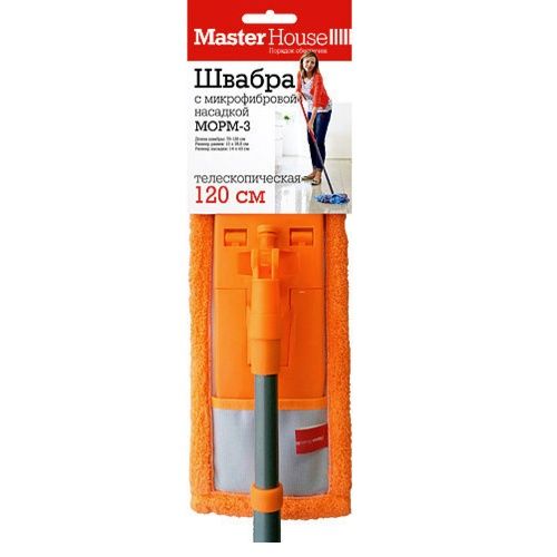 Мастер Хаус. швабры щетки тряпки