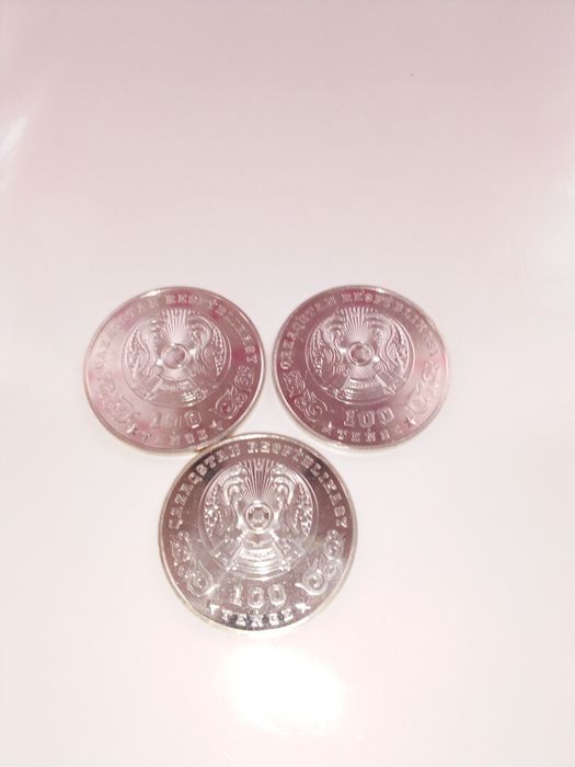 Монеты 75 лет Победе