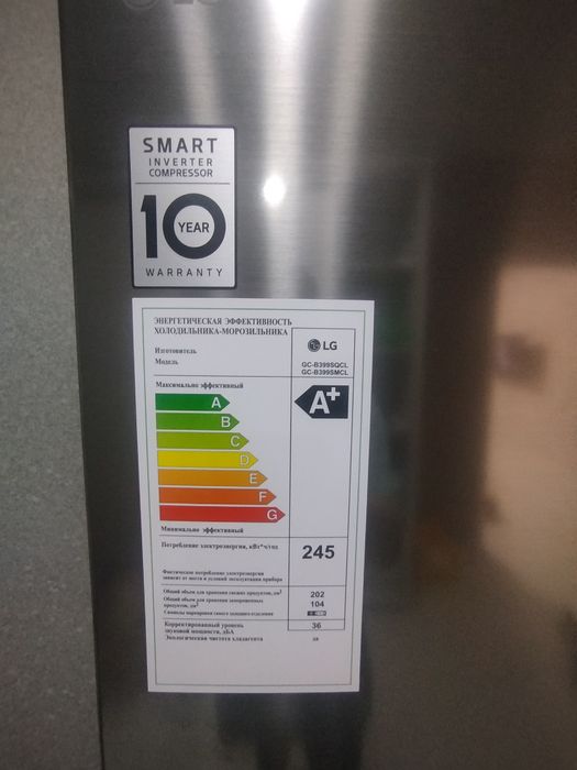 Продам новый холодильник lg