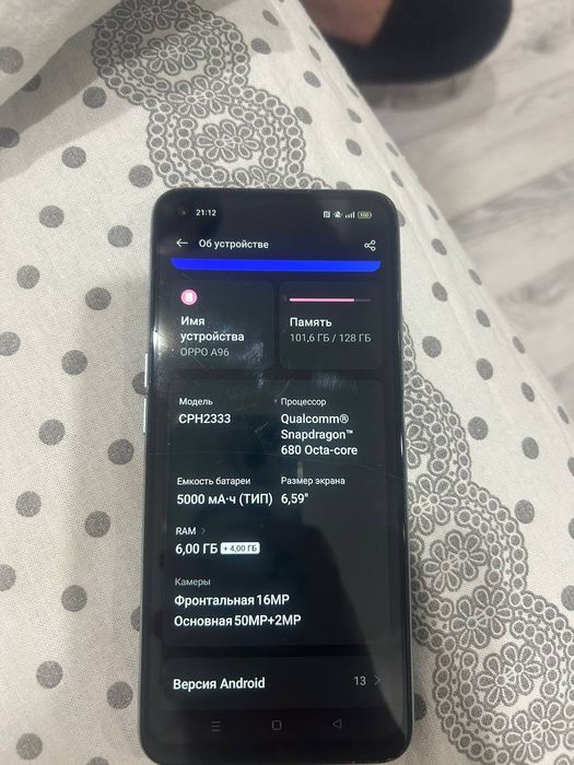 Продам Oppo A 96