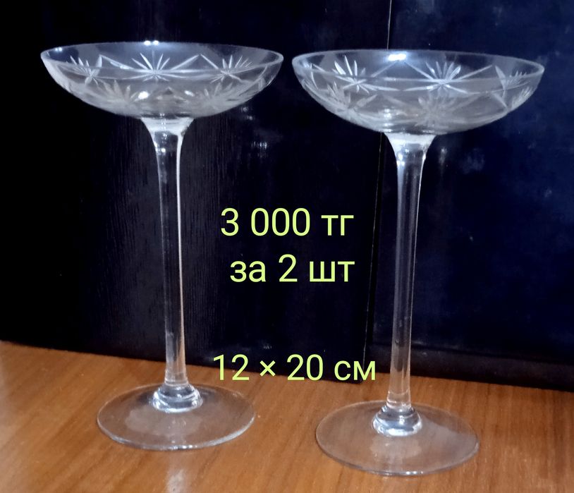 Хрусталь для дома