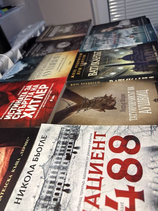 Книги за любители на историята и трилърите